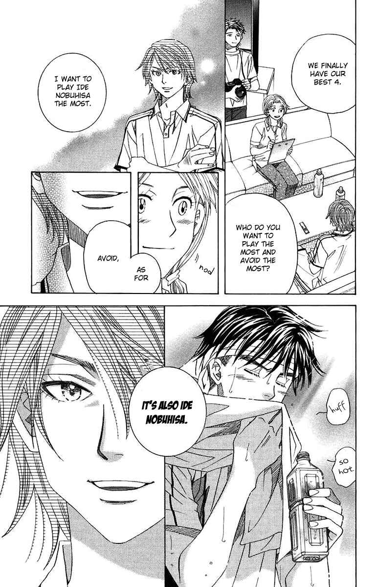 Page 17 Chapter 167 Shanimuni Go