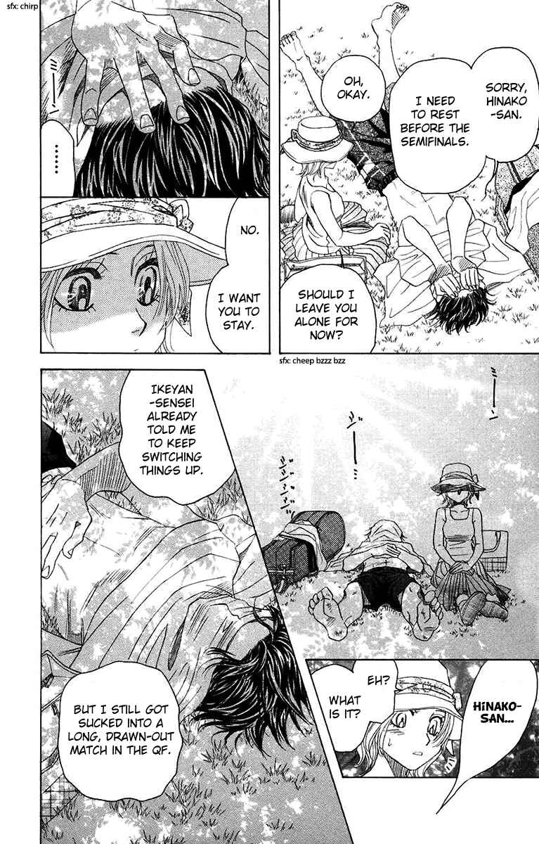 Page 22 Chapter 167 Shanimuni Go
