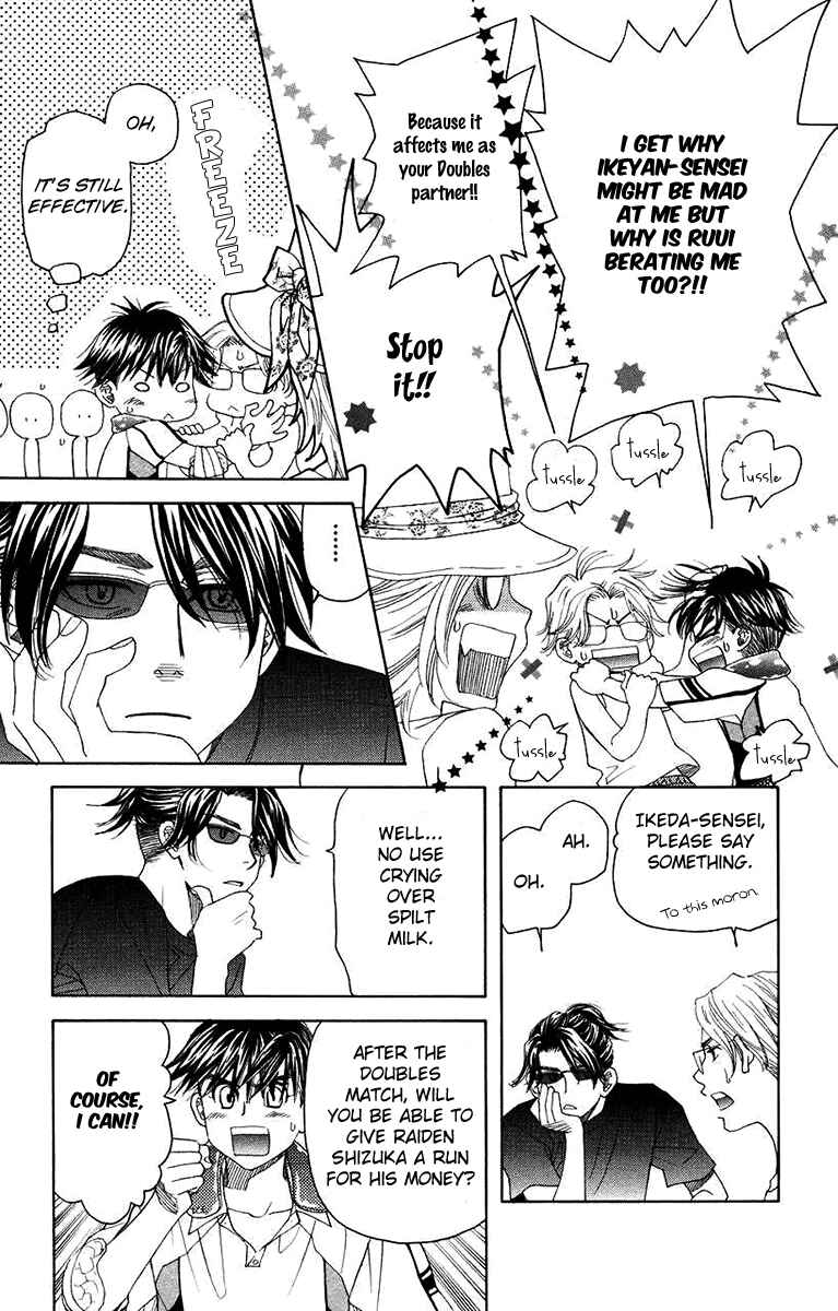 Page 5 Chapter 167 Shanimuni Go