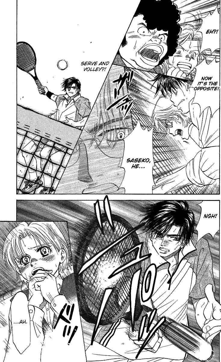 Page 10 Chapter 29 Shanimuni Go