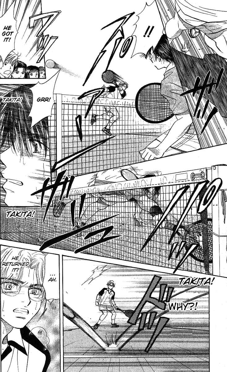 Page 11 Chapter 29 Shanimuni Go