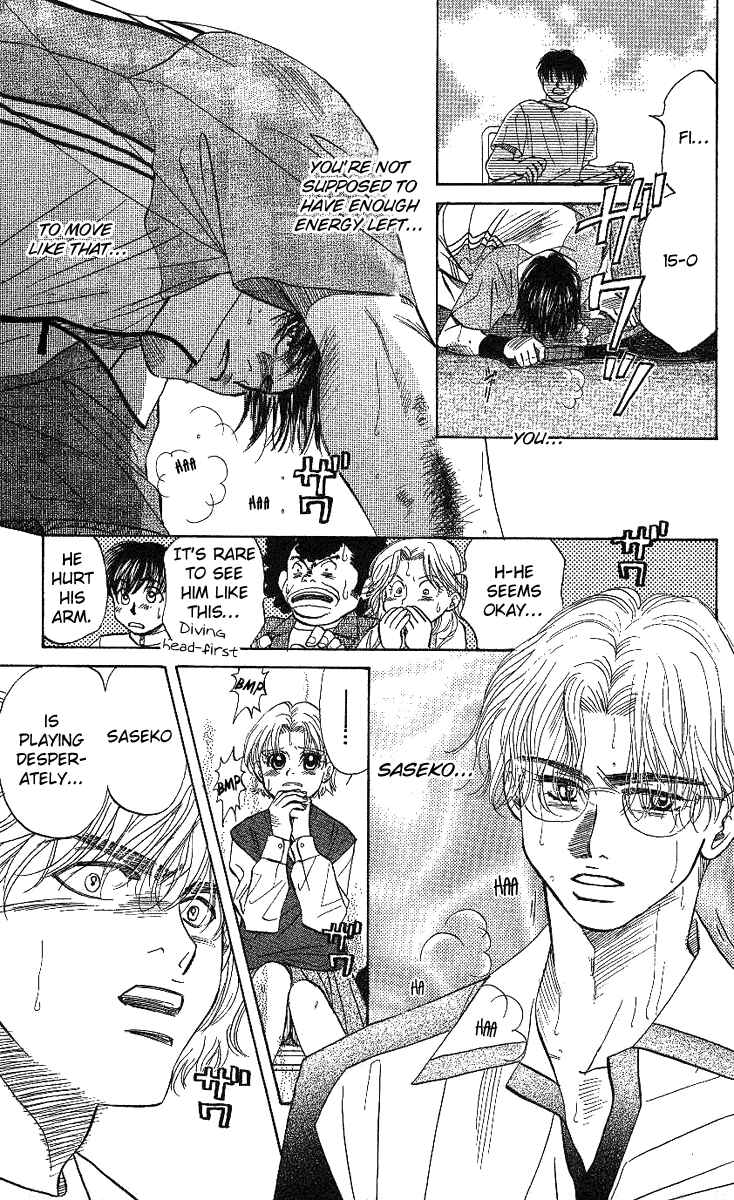 Page 12 Chapter 29 Shanimuni Go