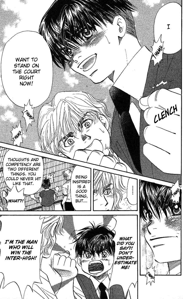Page 14 Chapter 29 Shanimuni Go