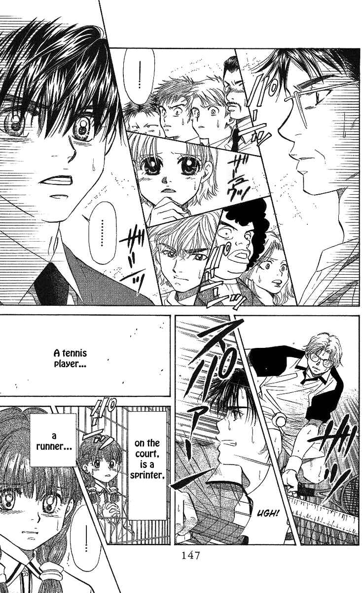 Page 18 Chapter 29 Shanimuni Go