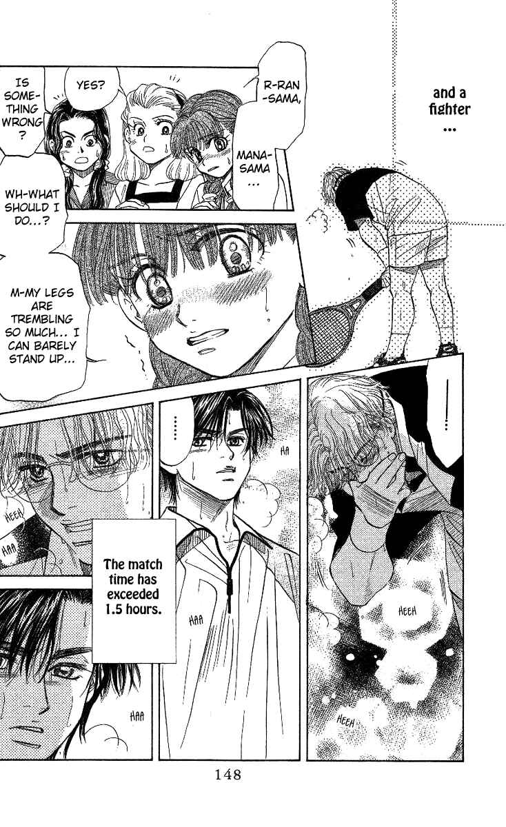 Page 19 Chapter 29 Shanimuni Go