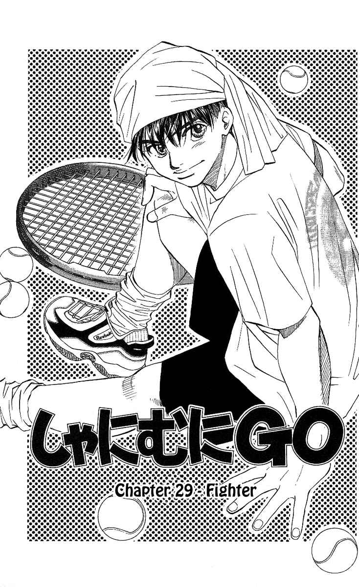 Page 2 Chapter 29 Shanimuni Go