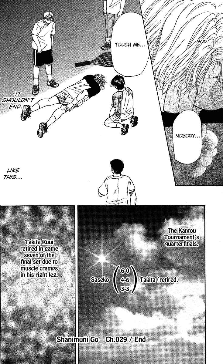 Page 31 Chapter 29 Shanimuni Go