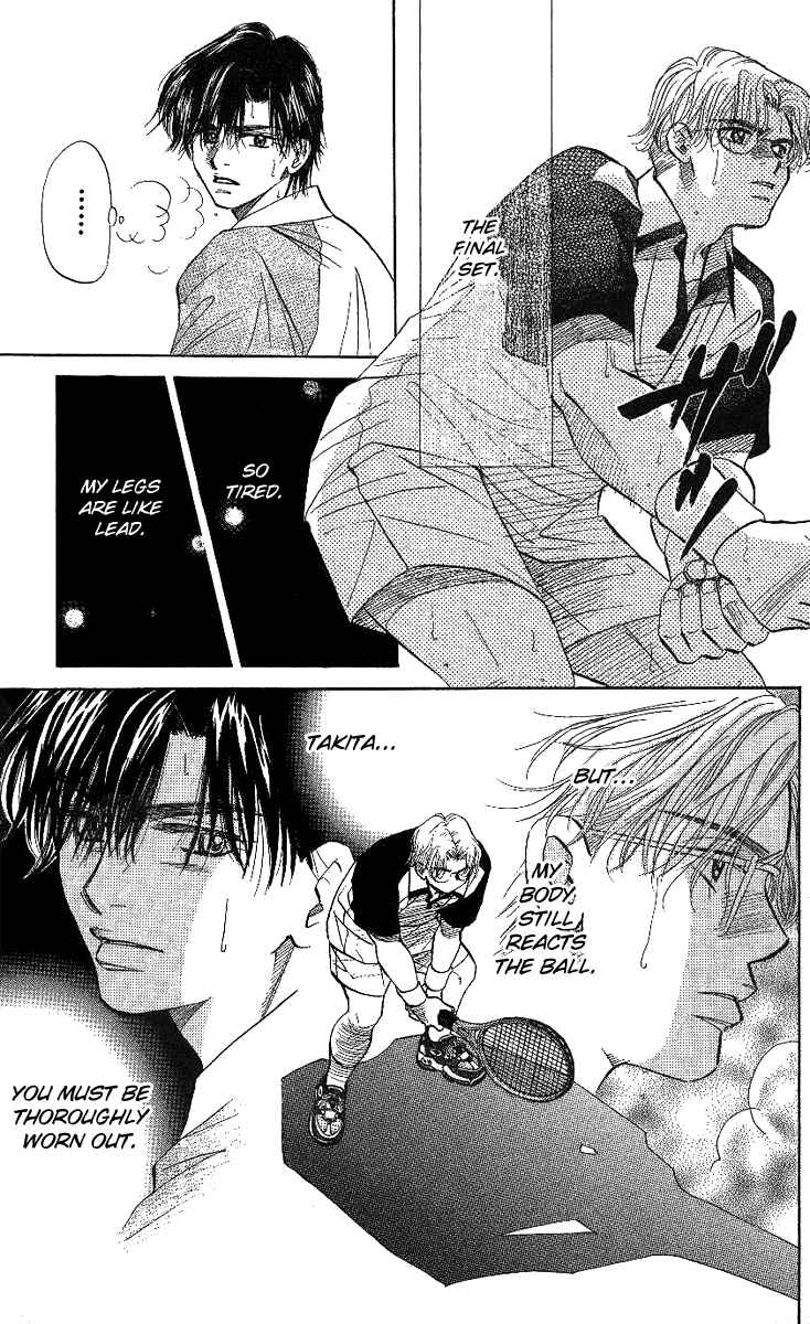 Page 8 Chapter 29 Shanimuni Go