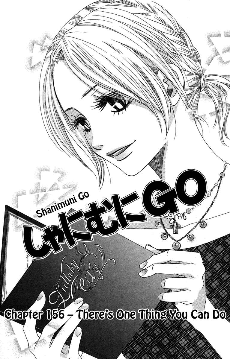 Page 1 Chapter 156 Shanimuni Go