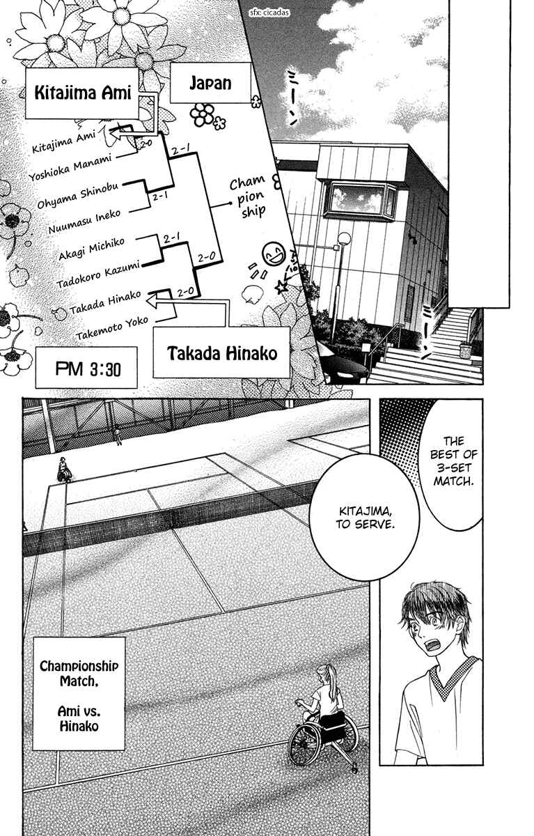 Page 24 Chapter 156 Shanimuni Go