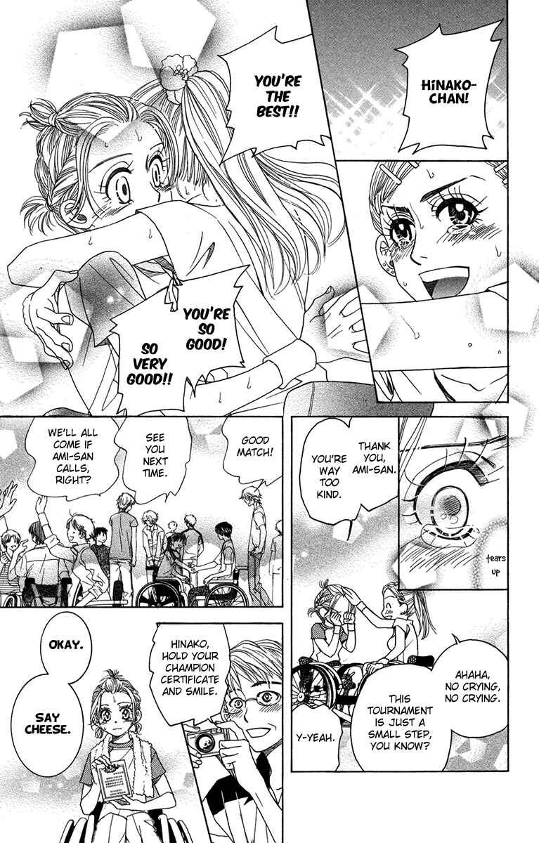 Page 29 Chapter 156 Shanimuni Go