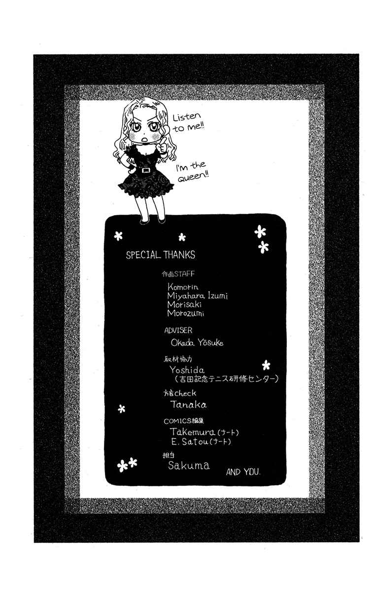 Page 31 Chapter 156 Shanimuni Go