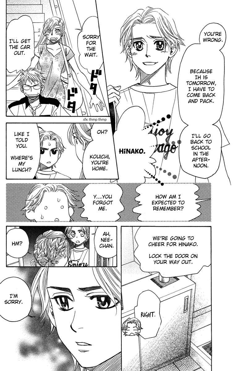 Page 4 Chapter 156 Shanimuni Go