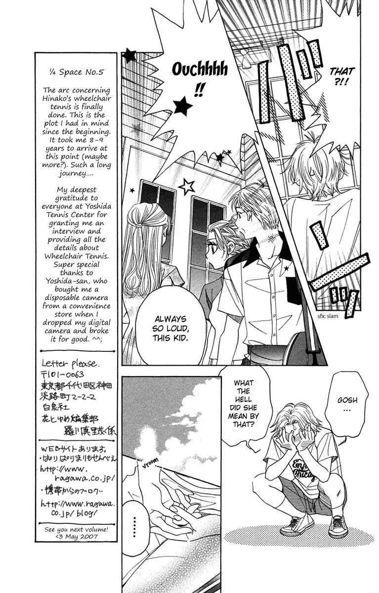 Page 7 Chapter 156 Shanimuni Go