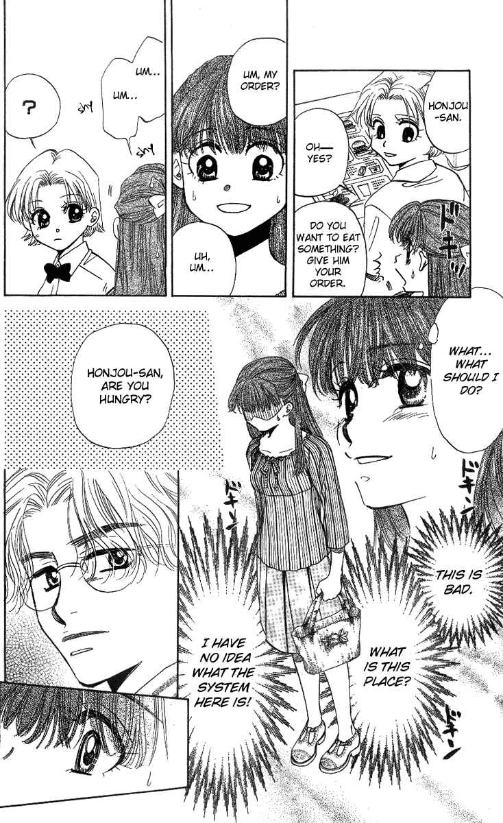 Page 11 Chapter 50 Shanimuni Go