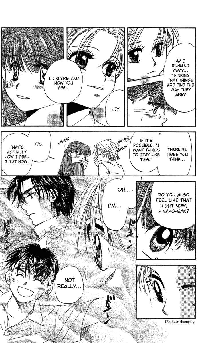 Page 19 Chapter 50 Shanimuni Go