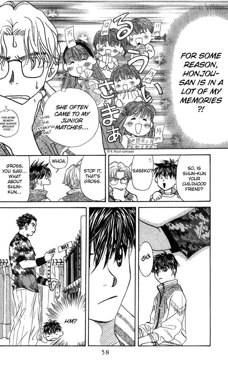 Page 21 Chapter 50 Shanimuni Go
