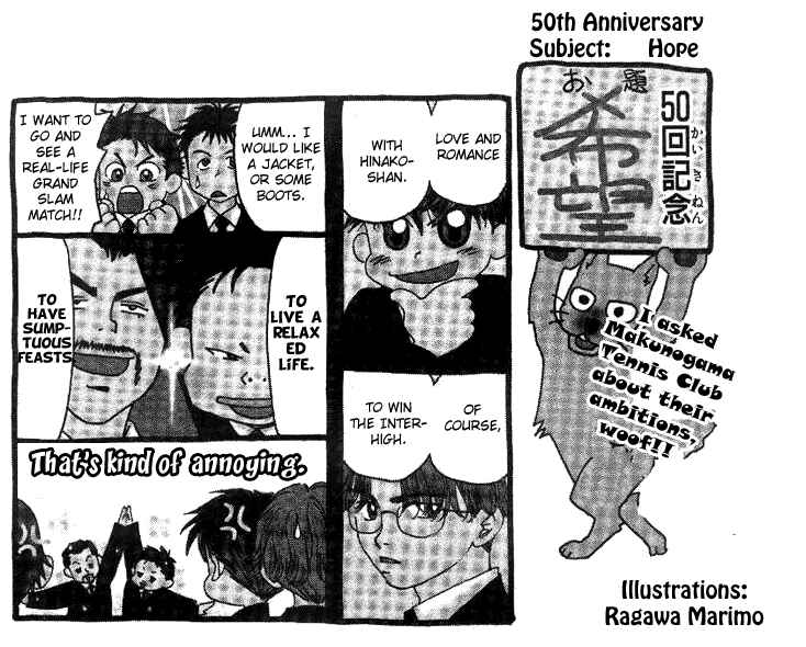 Page 3 Chapter 50 Shanimuni Go