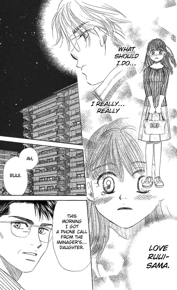 Page 32 Chapter 50 Shanimuni Go