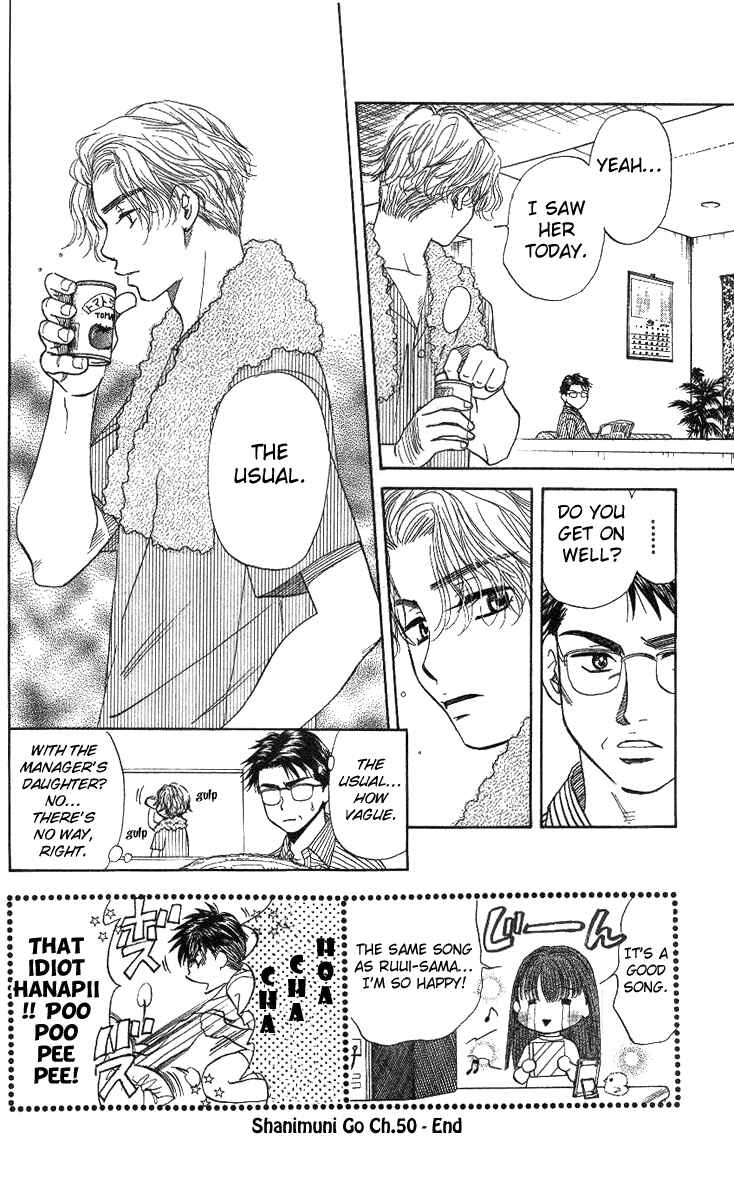 Page 33 Chapter 50 Shanimuni Go
