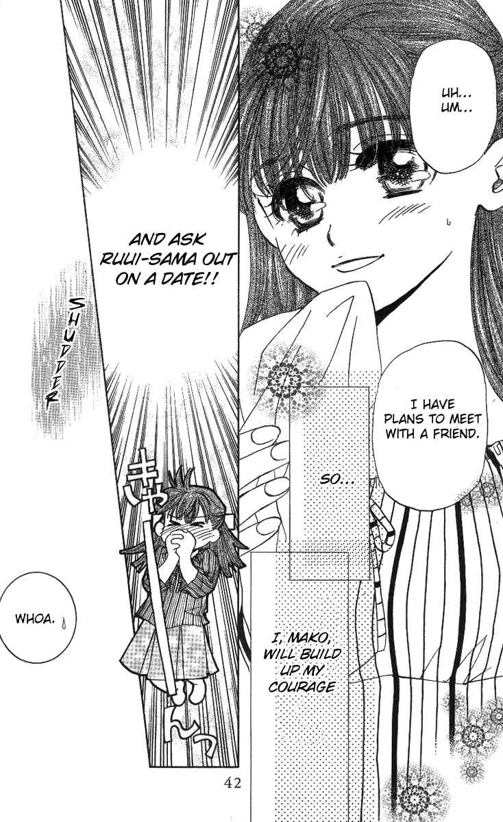 Page 5 Chapter 50 Shanimuni Go