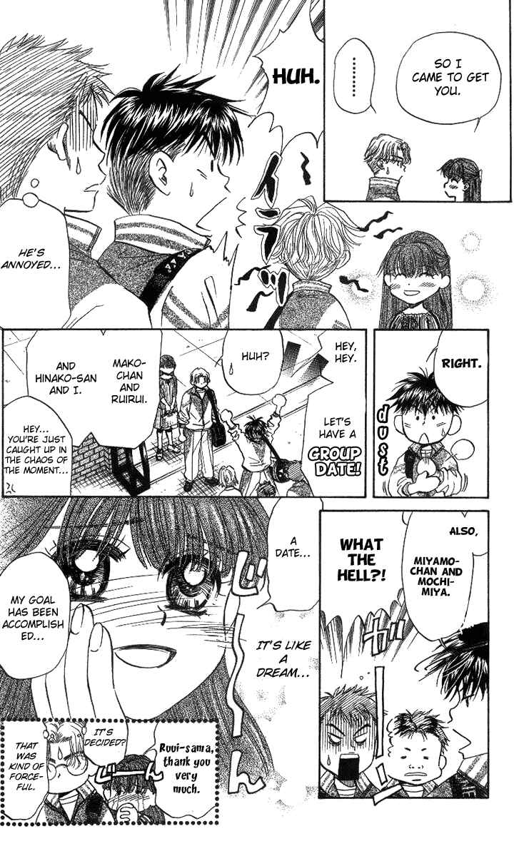 Page 9 Chapter 50 Shanimuni Go