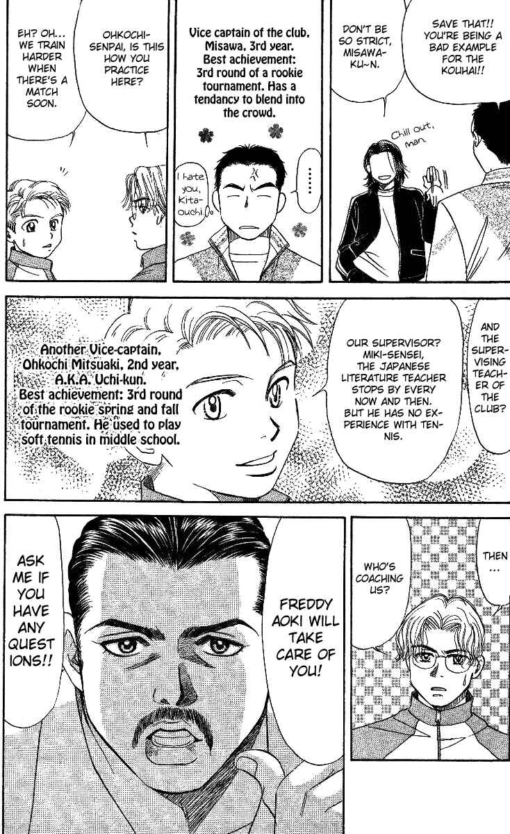 Page 1 Chapter 2 Shanimuni Go