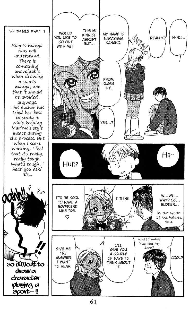 Page 15 Chapter 2 Shanimuni Go