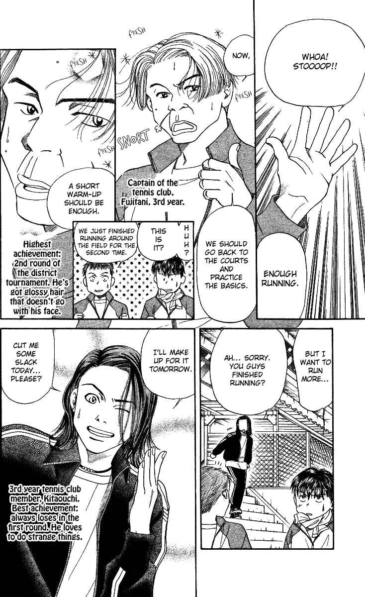 Page 18 Chapter 2 Shanimuni Go