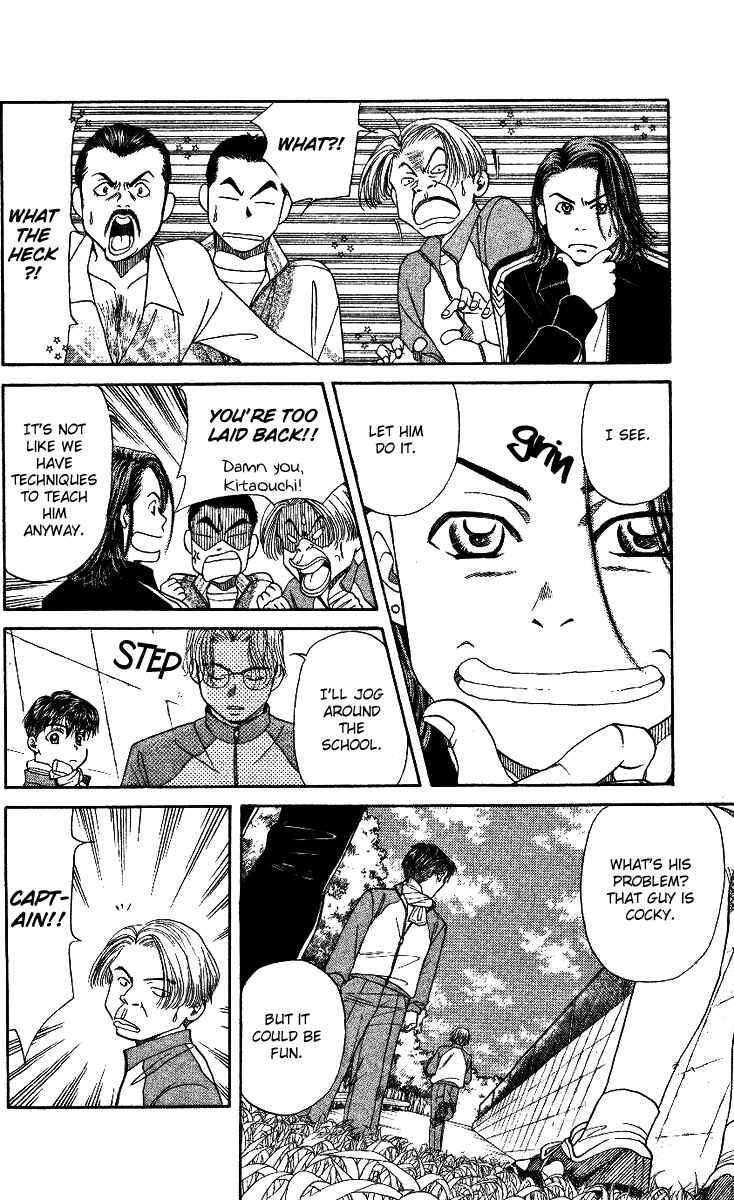 Page 2 Chapter 2 Shanimuni Go
