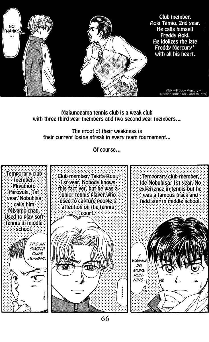 Page 20 Chapter 2 Shanimuni Go
