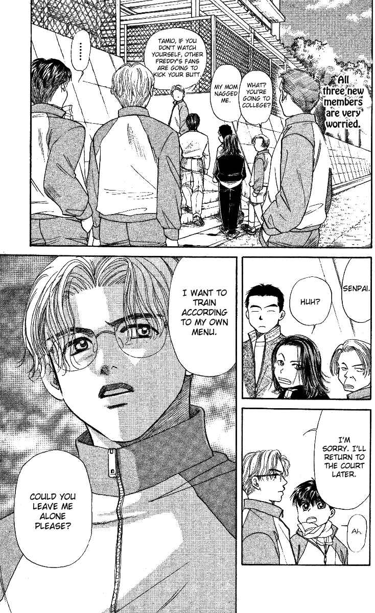 Page 21 Chapter 2 Shanimuni Go