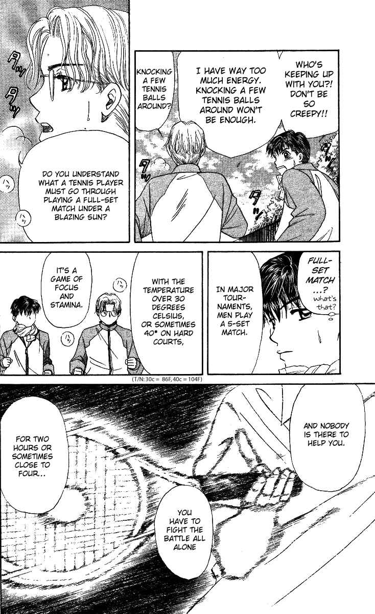 Page 24 Chapter 2 Shanimuni Go