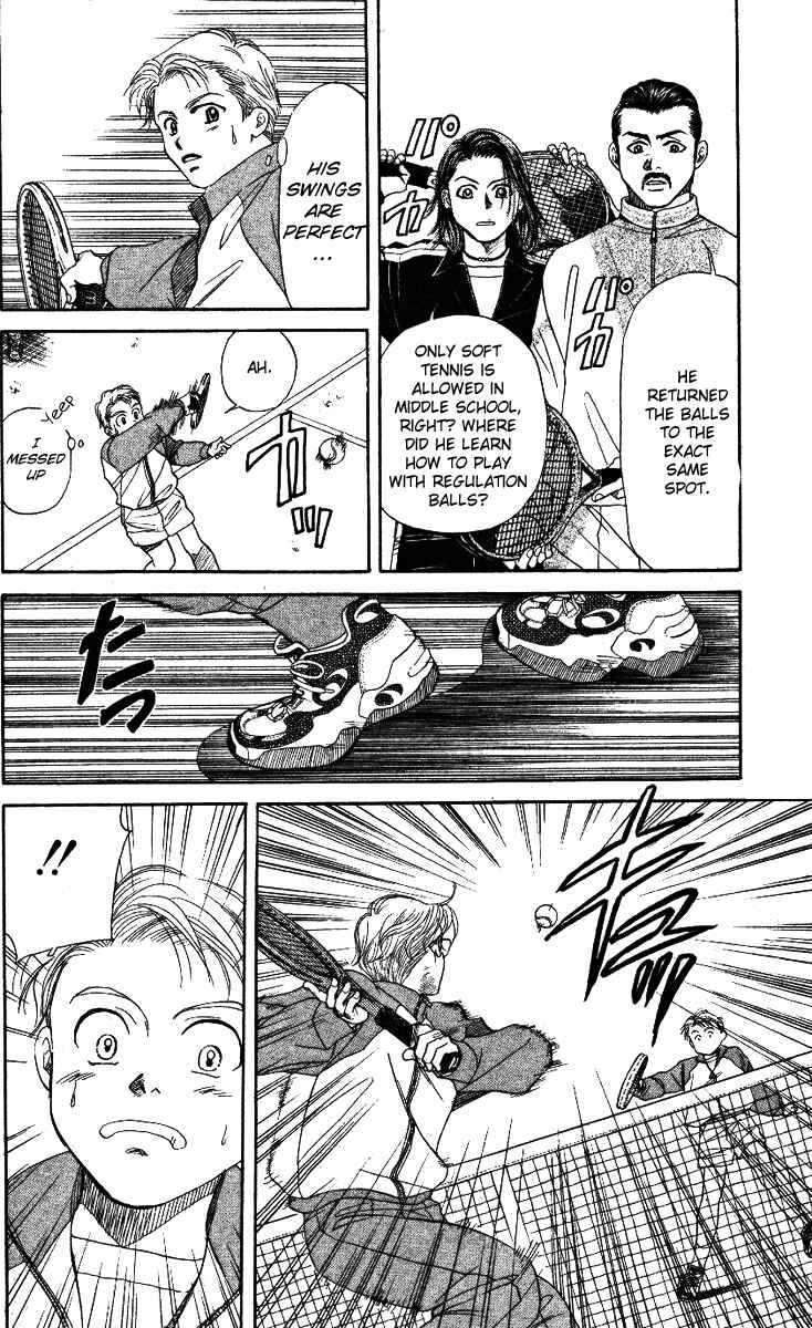 Page 28 Chapter 2 Shanimuni Go