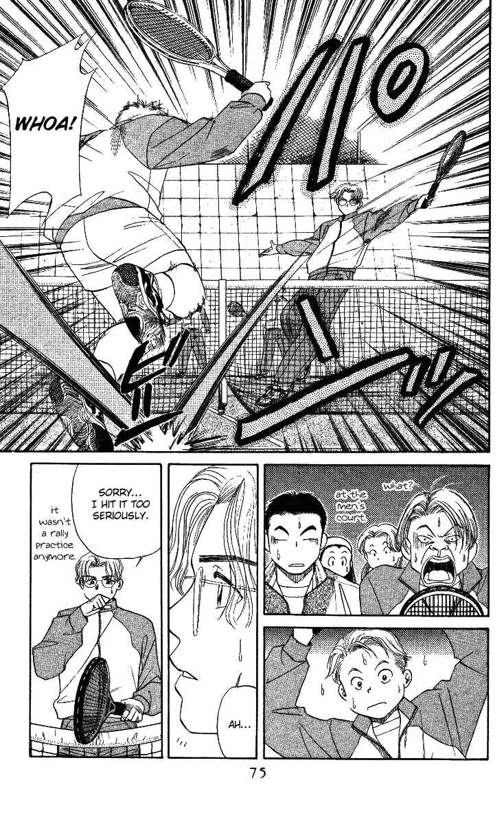Page 29 Chapter 2 Shanimuni Go