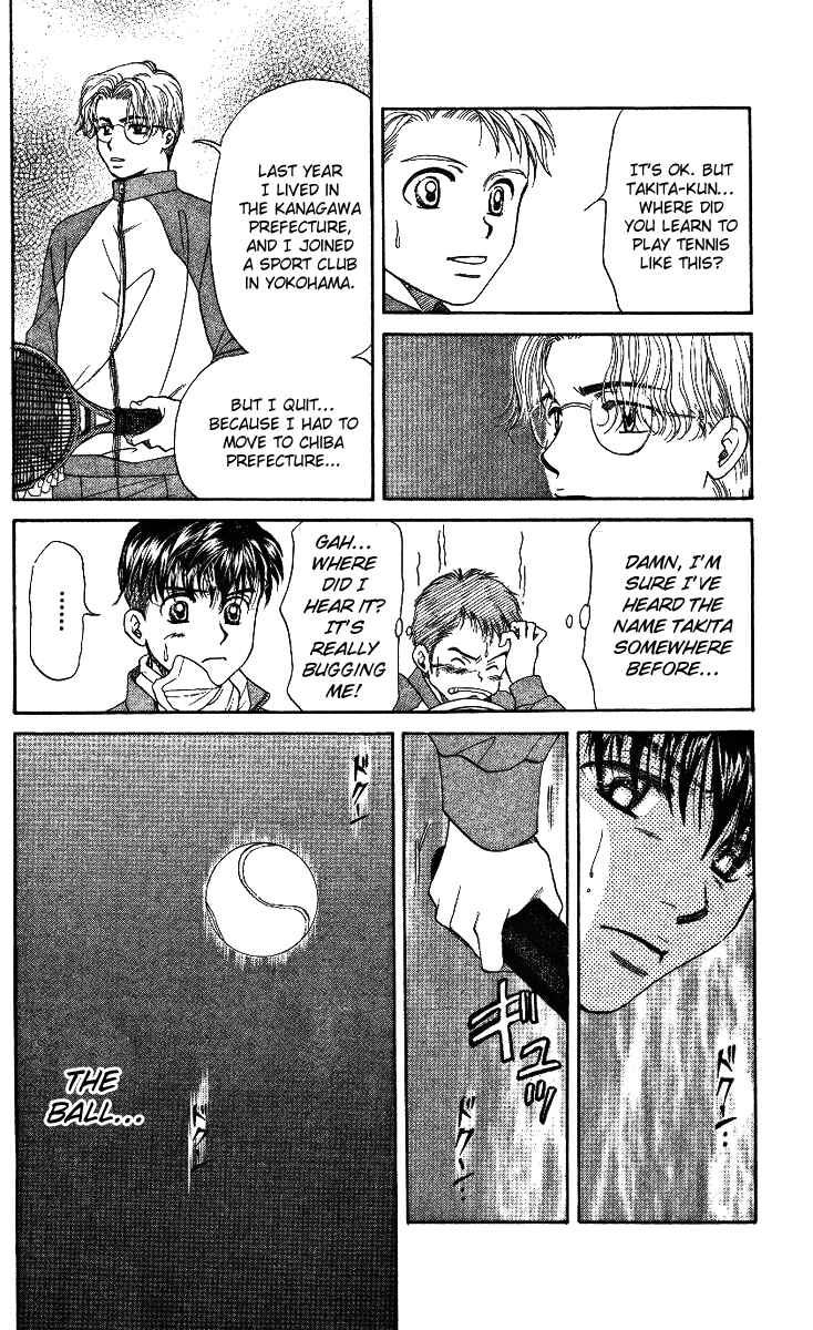 Page 30 Chapter 2 Shanimuni Go