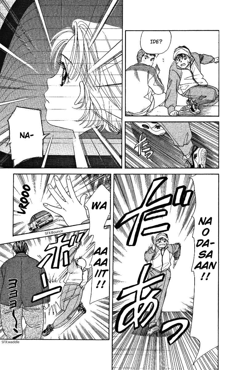 Page 35 Chapter 2 Shanimuni Go