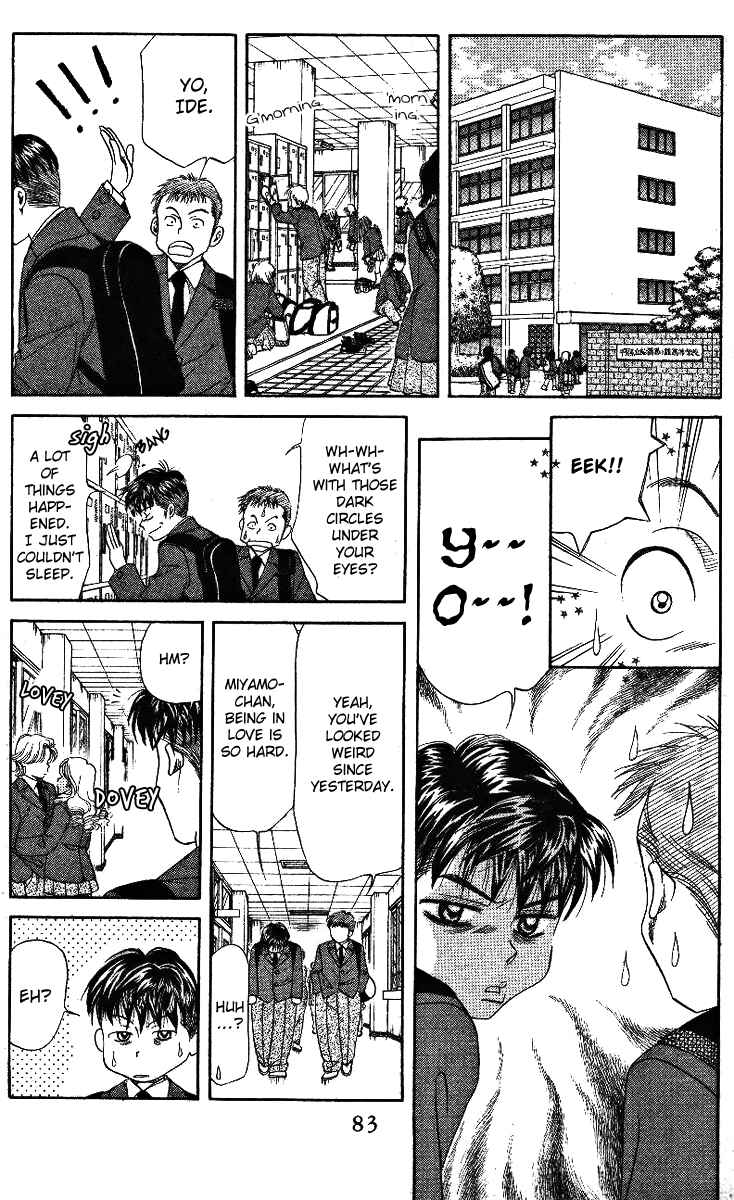 Page 37 Chapter 2 Shanimuni Go