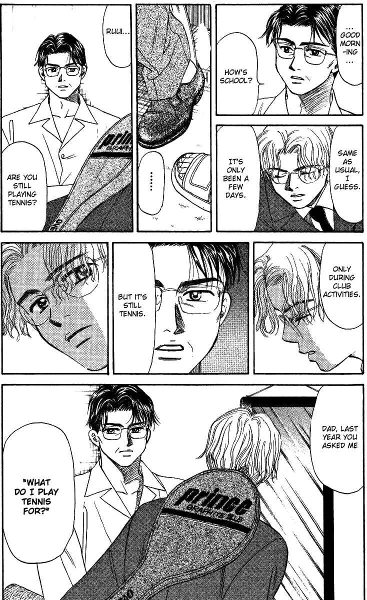 Page 6 Chapter 2 Shanimuni Go
