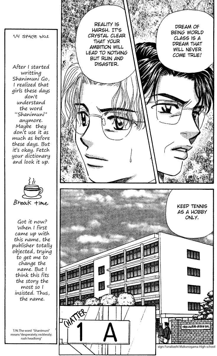 Page 9 Chapter 2 Shanimuni Go