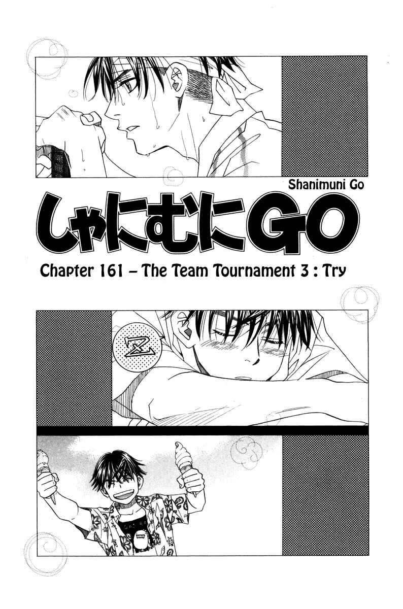 Page 2 Chapter 161 Shanimuni Go