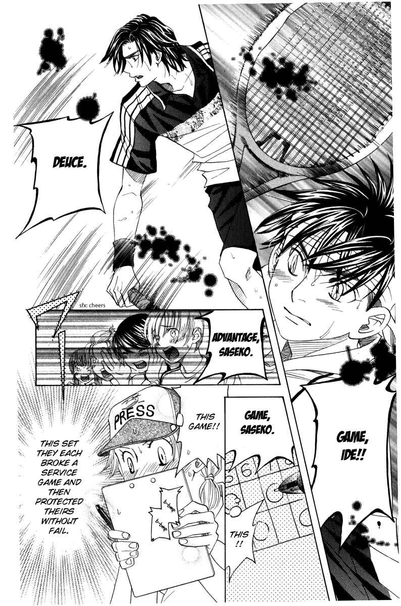 Page 24 Chapter 161 Shanimuni Go