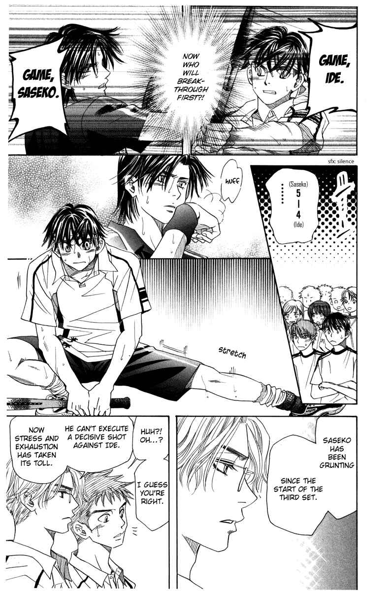 Page 25 Chapter 161 Shanimuni Go
