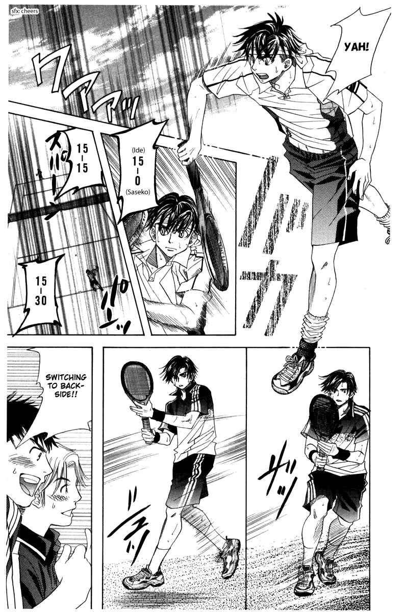 Page 27 Chapter 161 Shanimuni Go