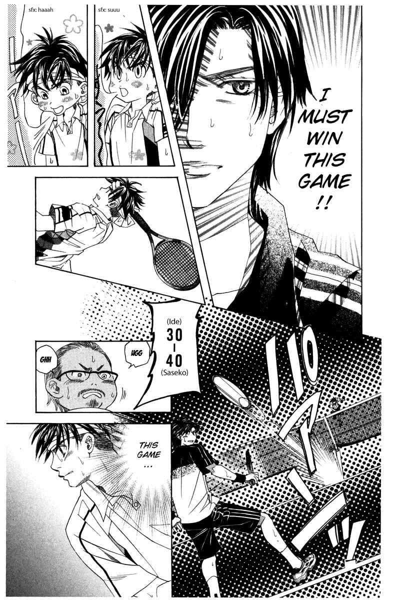 Page 29 Chapter 161 Shanimuni Go