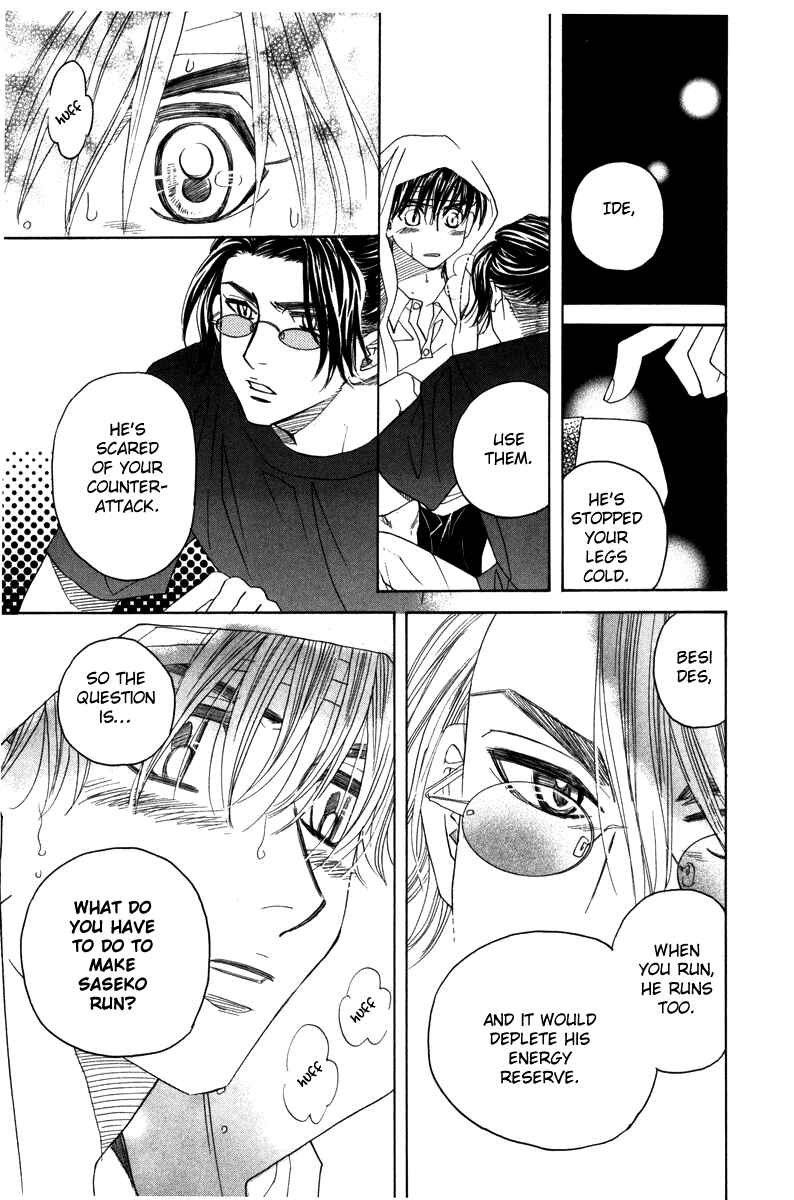 Page 3 Chapter 161 Shanimuni Go
