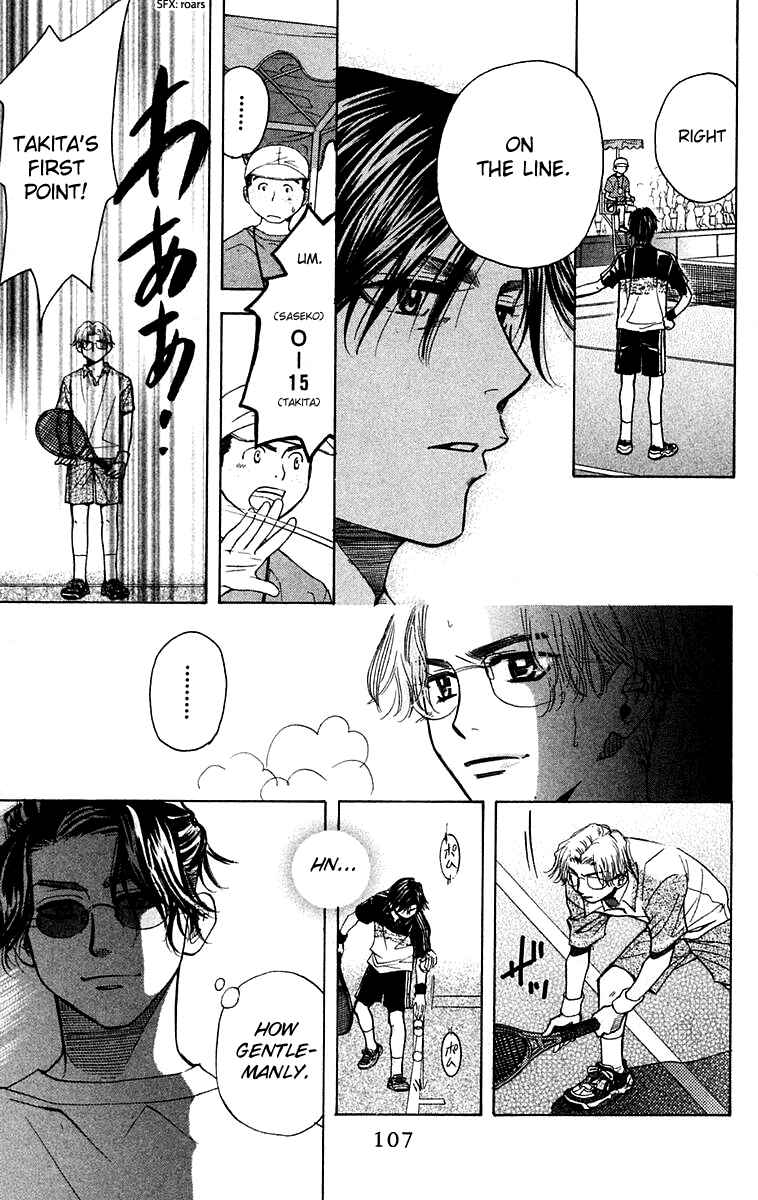 Page 12 Chapter 106 Shanimuni Go