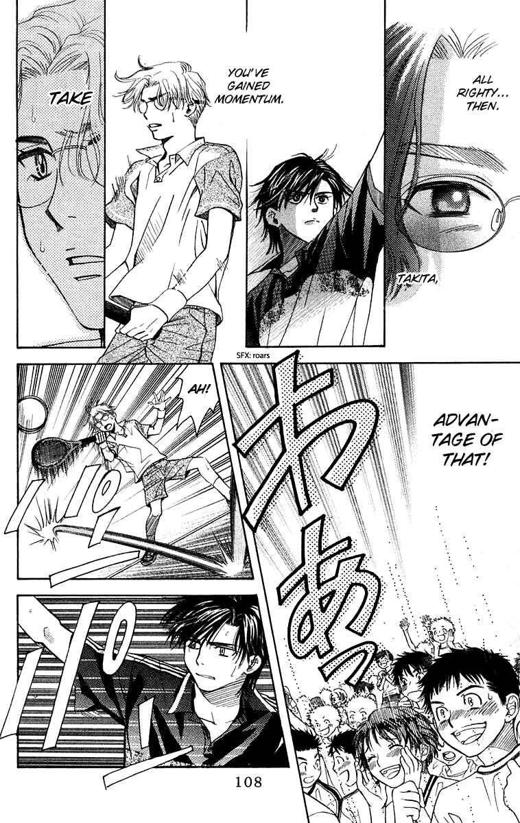 Page 13 Chapter 106 Shanimuni Go