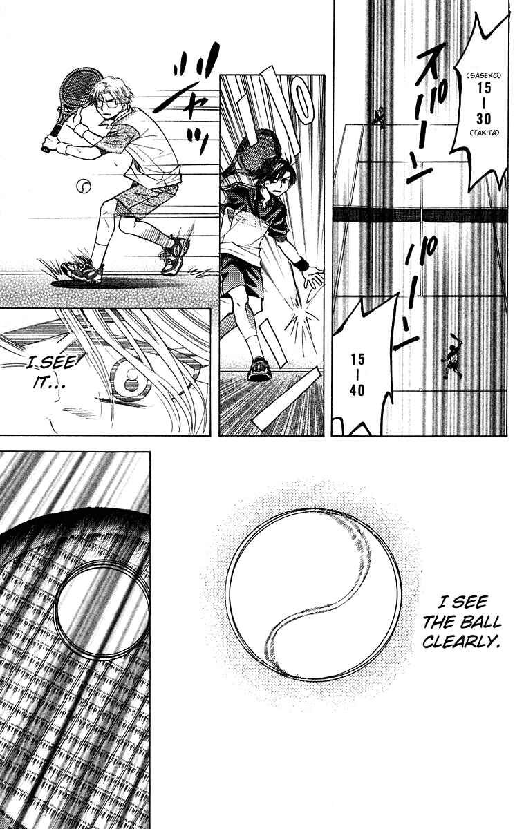 Page 14 Chapter 106 Shanimuni Go