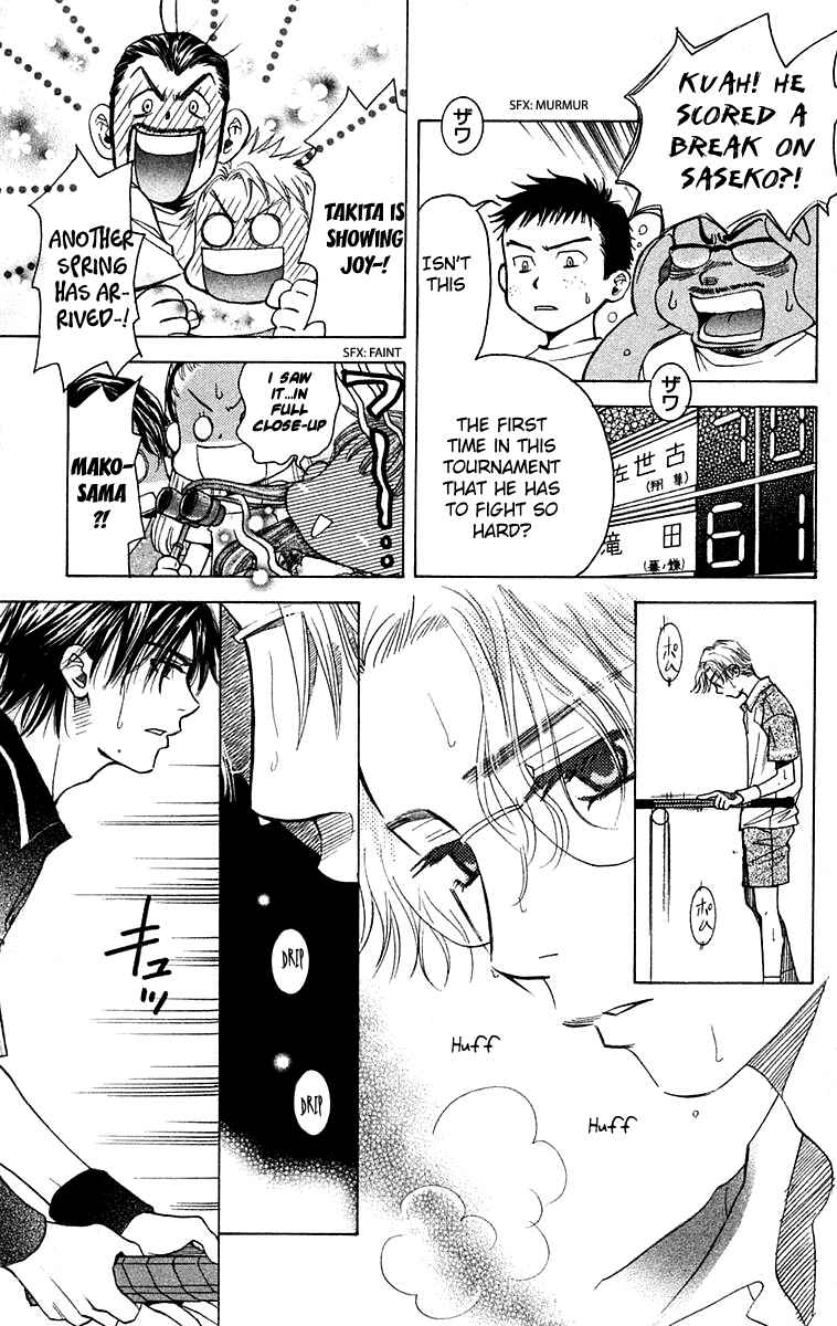 Page 16 Chapter 106 Shanimuni Go